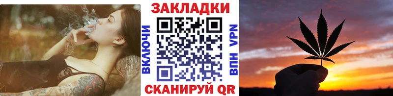 Купить А ПВП ЭКСТАЗИ Меф Гашиш Марихуана Курчатов