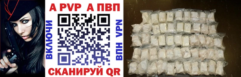 A PVP СК  Купить где  Курчатов 