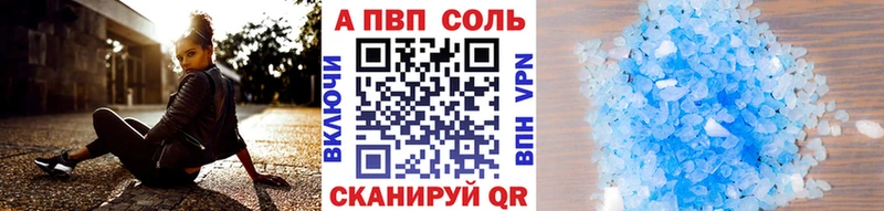 A-PVP СК КРИС Курчатов