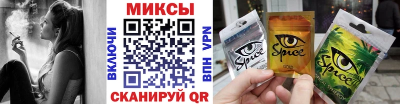 Купить закладки  Курчатов  БУТИРАТ вода 
