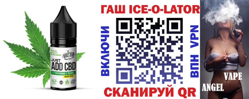 Еда ТГК марихуана  Купить закладки  Курчатов 