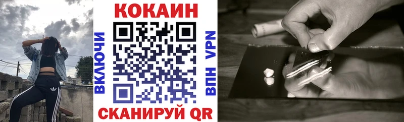 Кокаин Колумбийский Купить закладки Курчатов