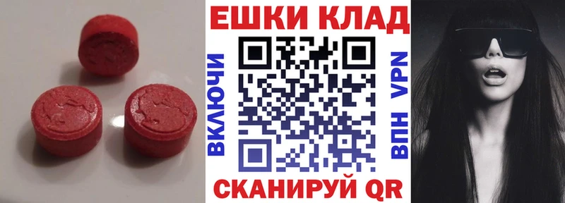 Купить закладки  Курчатов  Ecstasy бентли 