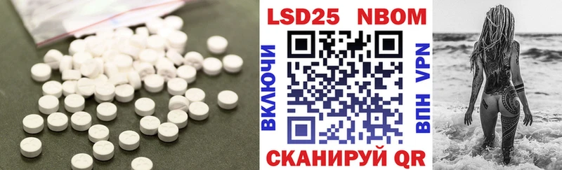 ЛСД экстази ecstasy  Купить закладки  Курчатов 