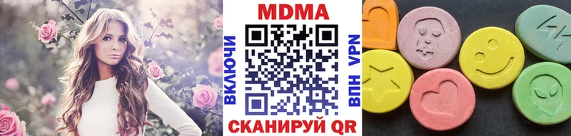 Купить закладки Курчатов MDMA VHQ