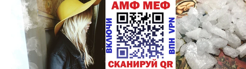 Первитин кристалл Курчатов