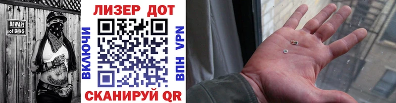 Купить  Курчатов  Наркотические марки 1,8мг 